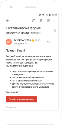 Письма