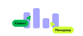 Персональный success‑менеджер