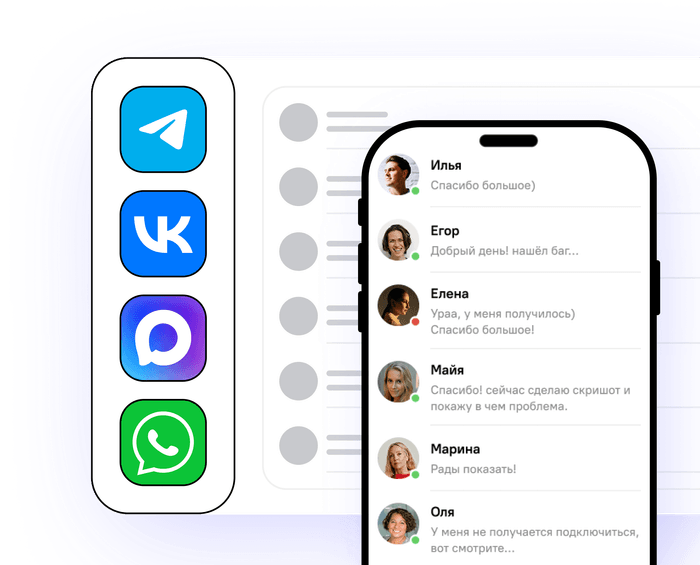 Иллюстрация для главного экрана, декоративная