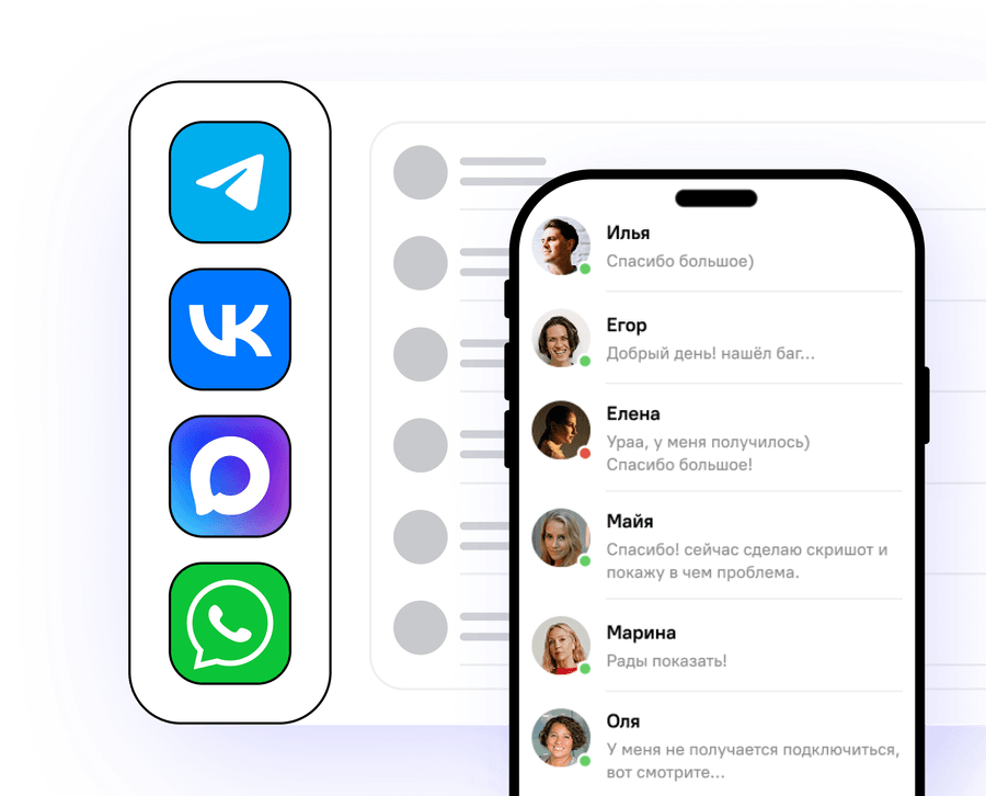 Иллюстрация для главного экрана, декоративная
