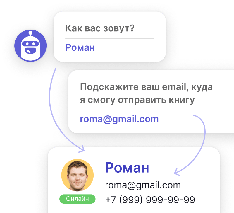 Шаг 3
