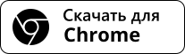 chrome store