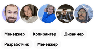 Команда роста доведет до результата быстрее