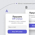 Тестируйте гипотезы и принимайте решения, основанные на данных