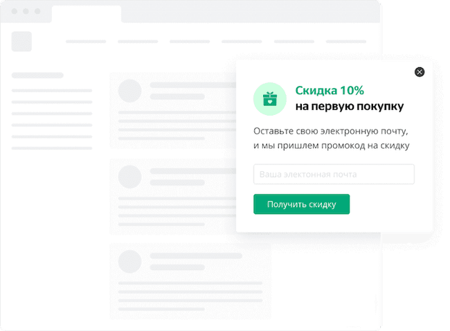 Знайте о клиентах все: какие товары он сейчас смотрит, какие добавляет в корзину. Это помогает менеджерам продавать