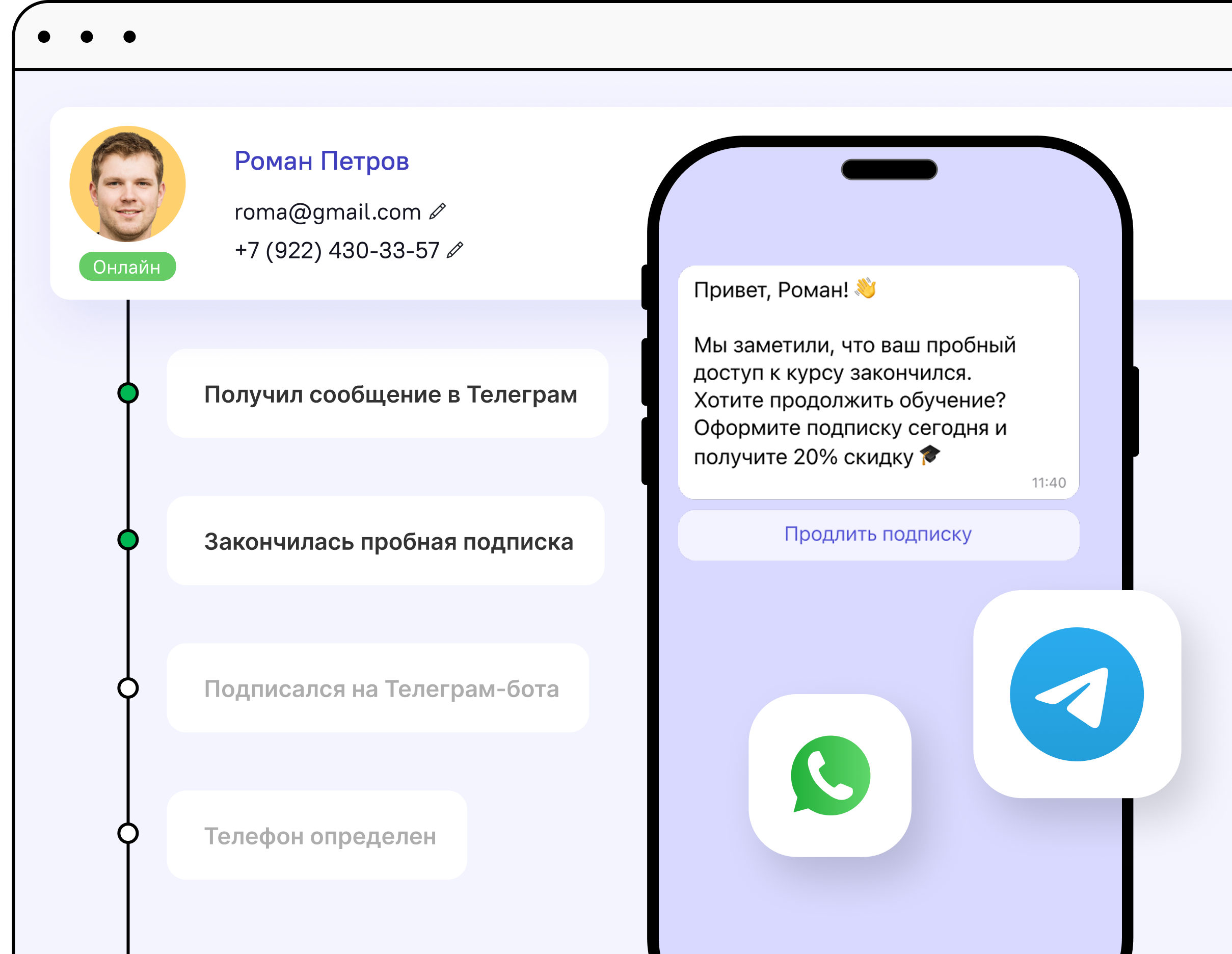 Изображение первого экрана