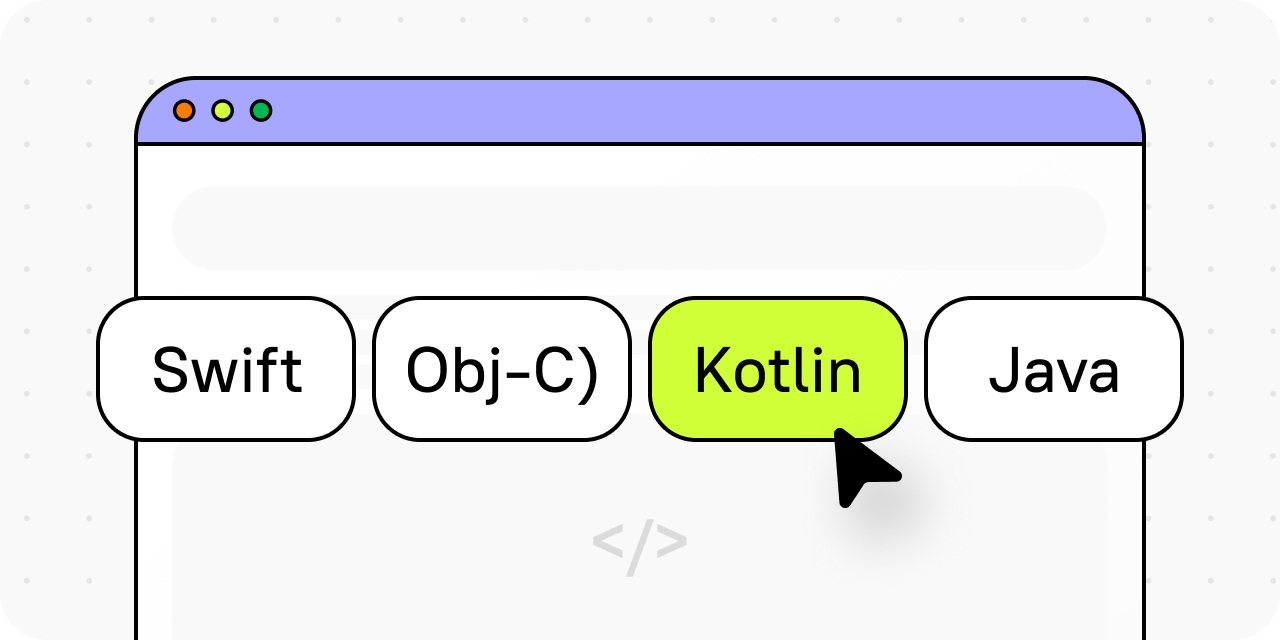 Установите SDK