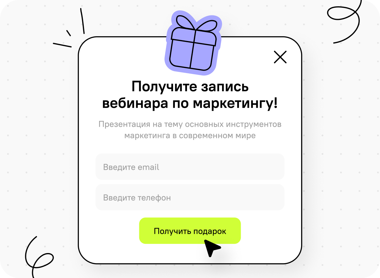 Сбор базы подписчиков