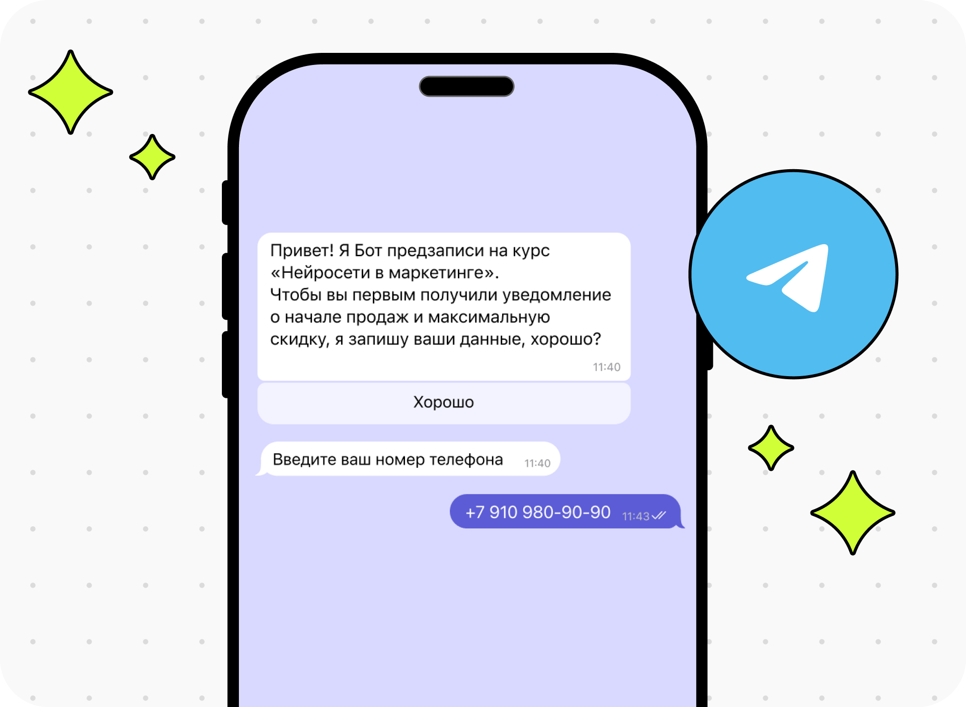 Telegram-боты